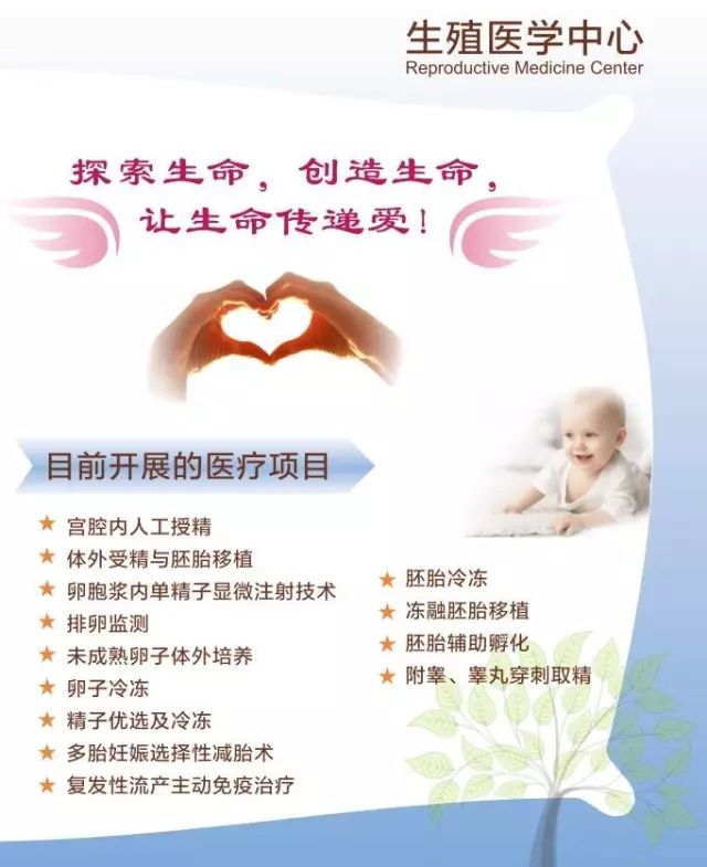 无锡试管婴儿医院