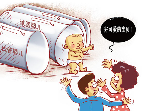 无锡试管婴儿医院